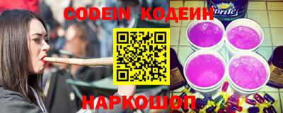 бошки Сланцы