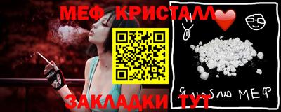альфа пвп Славянск-на-Кубани