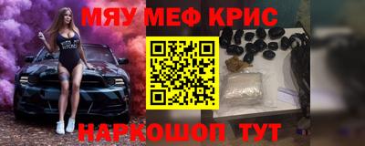 бошки Сланцы