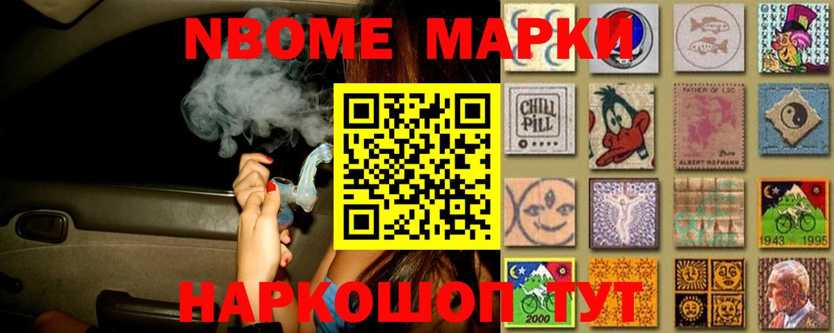 Лсд 25 экстази кислота Нижнекамск