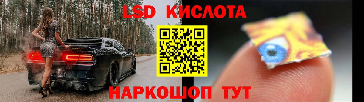 Нижнекамск  ЛСД экстази кислота  Лсд 25 экстази кислота  Вход с VPN 