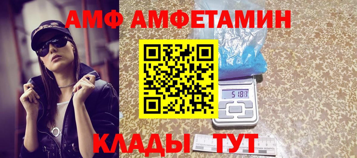 МЕТАМФЕТАМИН Декстрометамфетамин 99.9% Нижнекамск