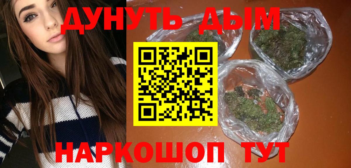 Каннабис гибрид  Канабис Amnesia  Нижнекамск  Вход с VPN  Бошки марихуана план 